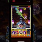 モンスト このすばコラボ シルビア【超究極】クリア動画です！ミッションクリアできました🐥