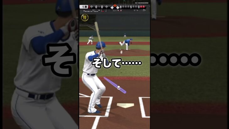 【プロ野球スピリッツA】 登録者1000人いった男のホームラン #プロスピa #プロ野球スピリッツa #プロスピ #ゲーム実況 #野球 #shorts