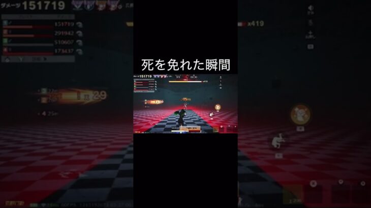 【荒野行動】 死を免れた瞬間 #荒野行動 #shorts
