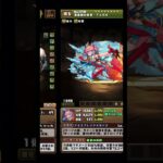 【既存鬼強化】ネロ強化パーツきてて草【パズドラ】