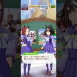 ウマ娘 プリティーダービー サクラバクシンオーと商店街の皆からバクシン的キタさん生誕祭を用意してもらって困惑しながらも喜ぶキタサンブラック キタサンブラック誕生日記念