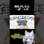 #荒野行動  #荒野女子 #shorts