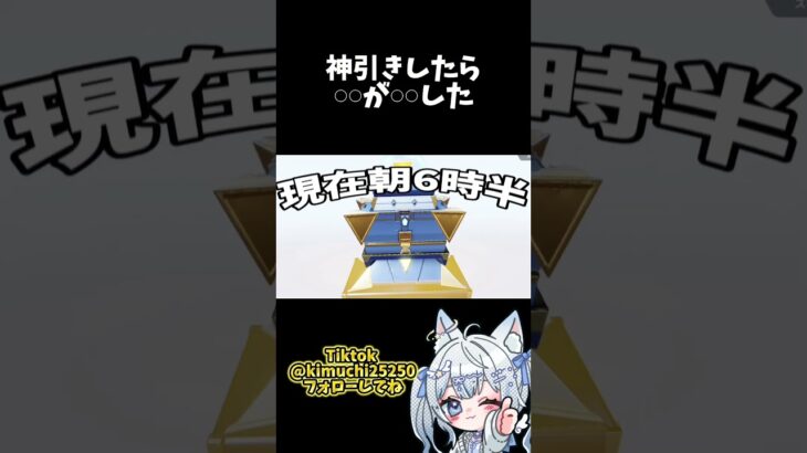 #荒野行動  #荒野女子 #shorts