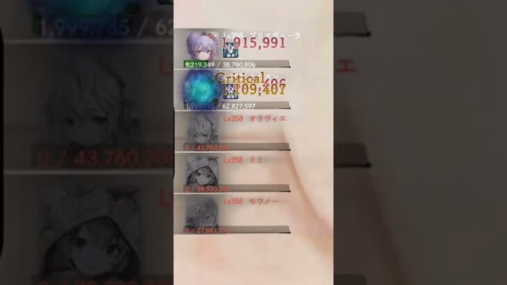 【メメントモリ】　黄の塔では最近ギリ勝ちをよく見る