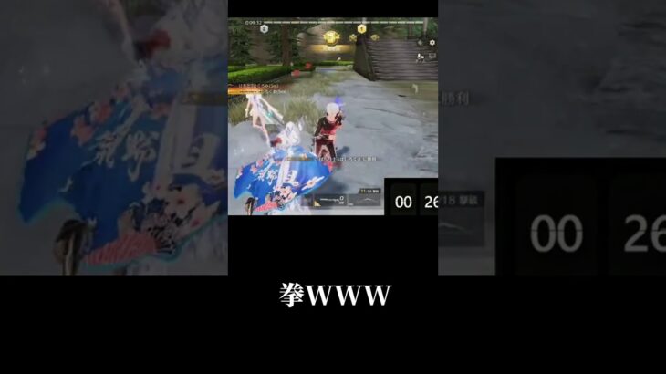 銃コロ最速クリア目指してみたｗ #荒野行動 #荒野inラブ #荒野新生活応援 #荒野女子