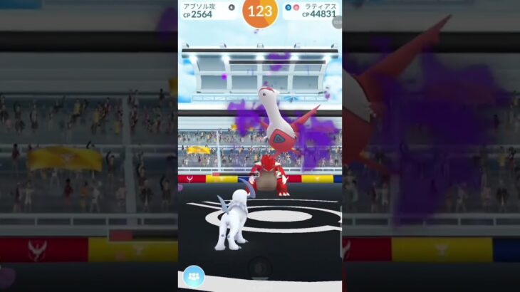 シャドウラティアス討伐！✨ #ポケモンgo