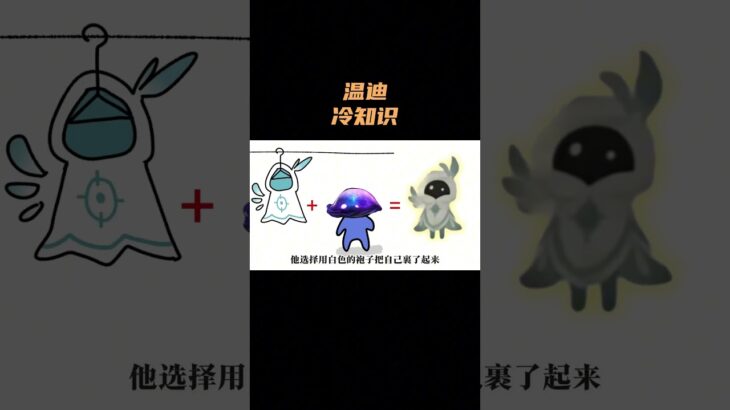 温迪的冷知识！ #原神 #原神空月之歌