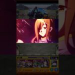 【モンスト】デストロイヤー特殊演出4【このすばコラボ】