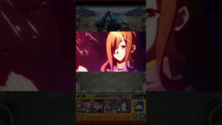 【モンスト】デストロイヤー特殊演出4【このすばコラボ】