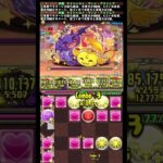 #14周年記念コロシアム #HP強化++少な！ #ラインハルト #パズドラ #魔法石  #周回編成