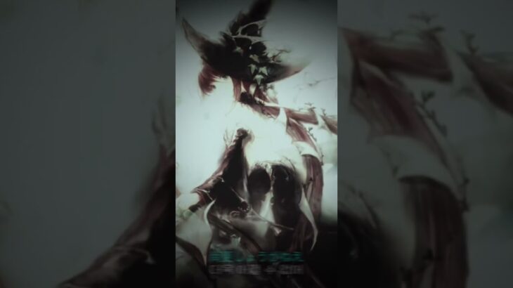 メメントモリ　メズマライザー