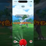 おこうから色んな伝説のポケモンが！？ #ポケモンgo #ポケモン