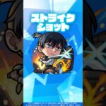 【アニメ『チェンソーマン』×モンスト】獣神化・改 早川アキ 使ってみた！【新キャラ使ってみた #Shorts ｜モンスト公式】