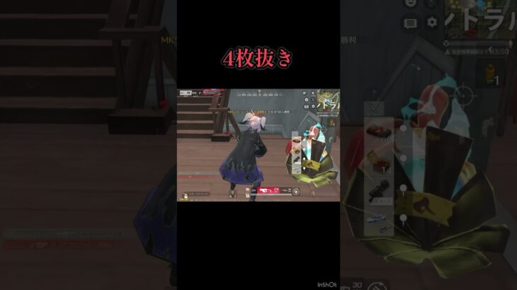 うるさ #shorts #荒野行動