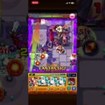 【モンスト】大老より下されし恐怖の大獄(井伊直粥)クリア動画