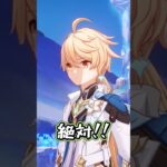 【原神】なんの為の攻撃力なんだ… ？#原神 #genshinimpact #原神ショート #げんしん #コロンビーナ