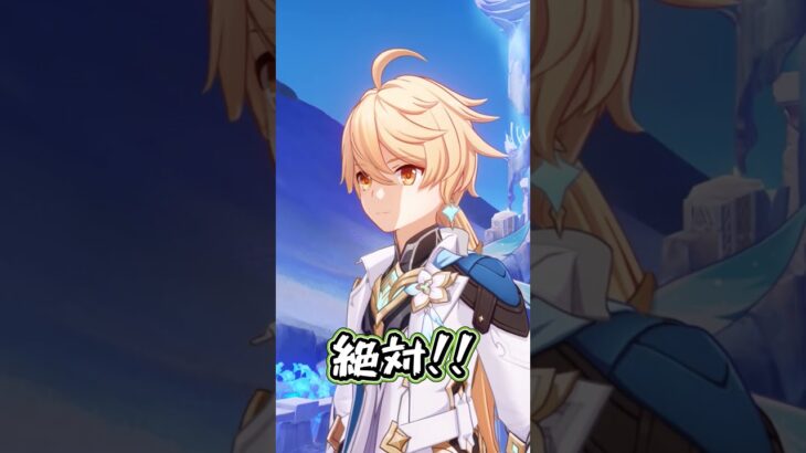 【原神】なんの為の攻撃力なんだ… ？#原神 #genshinimpact #原神ショート #げんしん #コロンビーナ