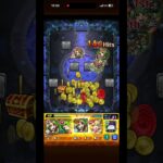 【モンスト】超究極ルビカンテで石川五右衛門のSSがヤバい