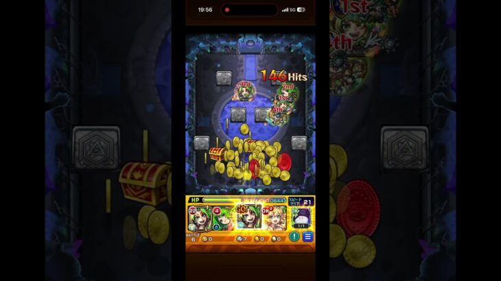 【モンスト】超究極ルビカンテで石川五右衛門のSSがヤバい