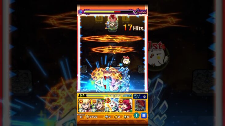 【モンスト】個人的暫定今年1番難しかった超究極「シルヴィア」木属性以外2体編成クリア【このすばコラボ】