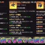 【荒野行動】剥ぎ取りガチ勢が脳汁出た剥ぎ取り集#17