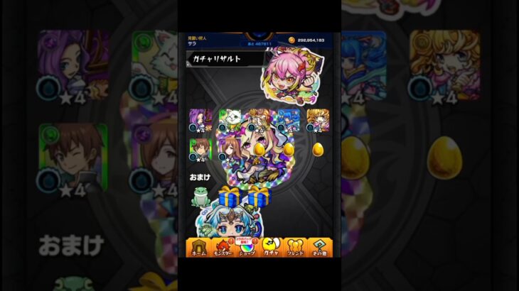 モンスト×このすばコラボガチャ60連+星玉