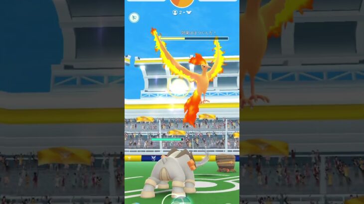 ポケモンGOレイドバトルVSファイヤー🔥#ゲンゲン #ポケモン #ポケモンgo #ポケモンgoレイド #レイドバトル #ファイヤー