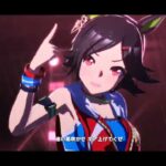ウマ娘 プリティーダービー [ライブシアター]『VOLTAGE』【ウイニングチケット誕生日記念】