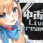 【荒野行動】2度目の初配信！バチバチに緊張する！！【ゆあす】