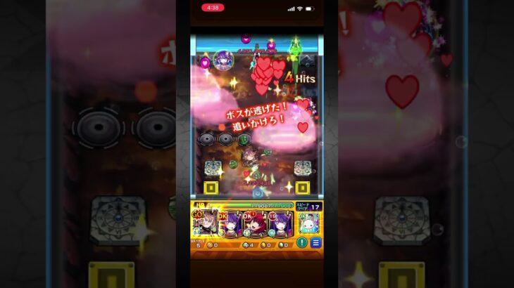 【モンスト超究極 】シルビア 木属性以外のキャラを2体以上入れてクリア #アイ #モンスト #このすば