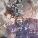 【メメントモリ】　運も実力（クエスト２７面）