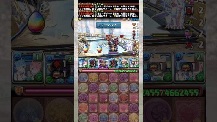 詰んだ 【パズドラ ミニクロトビ】 #パズドラ #shorts