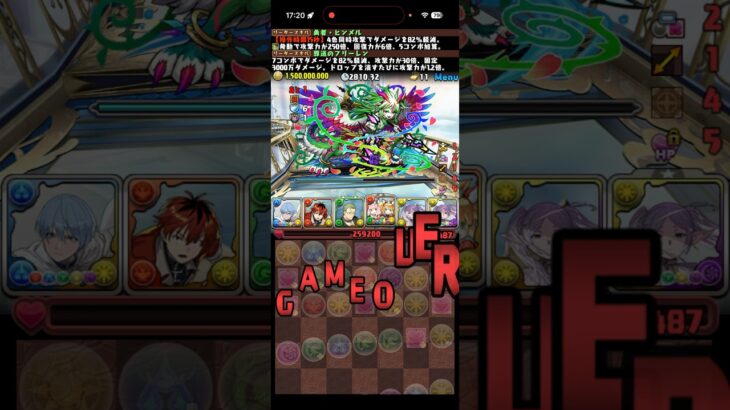 ぜんっぜん頑張らない回復さん【パズドラ】