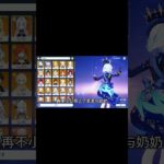 来不及解释了，现在登场的是迪奥娜！#原神 #原神劇情解析 #遊戲 #和我一起玩原神吧