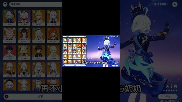 来不及解释了，现在登场的是迪奥娜！#原神 #原神劇情解析 #遊戲 #和我一起玩原神吧