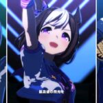 ウマ娘 プリティーダービー 5th Anniversary SPライブメドレー ウマ娘５周年記念