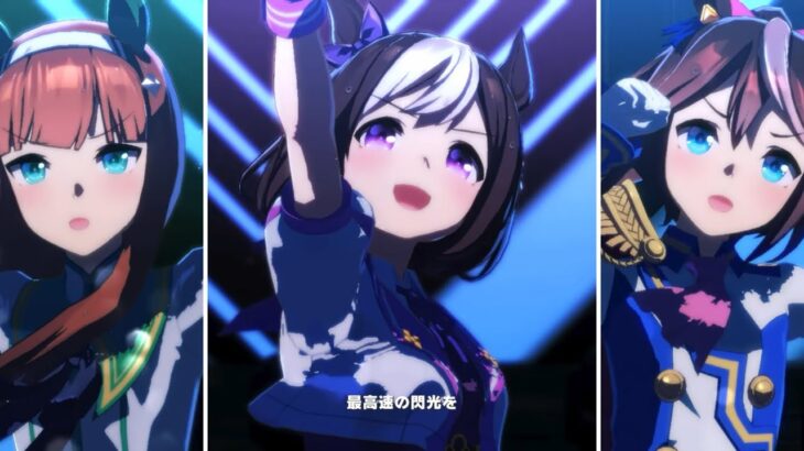 ウマ娘 プリティーダービー 5th Anniversary SPライブメドレー ウマ娘５周年記念