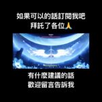 #原神 看來我爆率還是太低了呀#genshinimpact #hoyocreators #原神空月之歌 #菲林斯