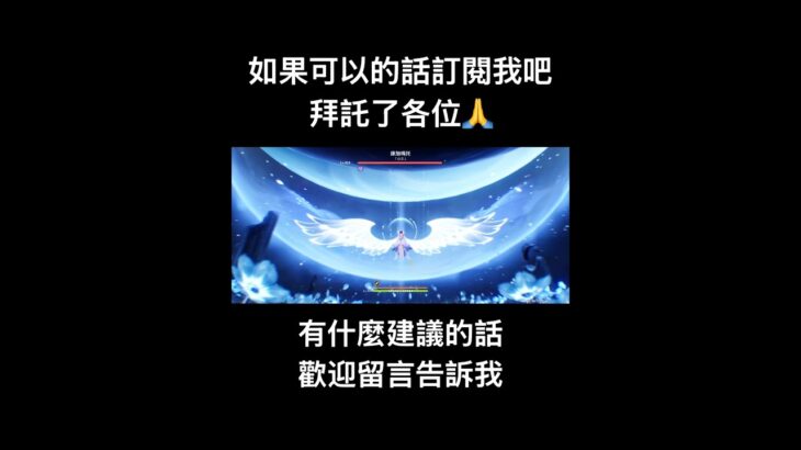 #原神 看來我爆率還是太低了呀#genshinimpact #hoyocreators #原神空月之歌 #菲林斯