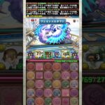 風雲チャレンジで1番イカれてる敵キャラ 『パズドラ ミニキャラ ミニクロトビ』 #パズドラ #shorts