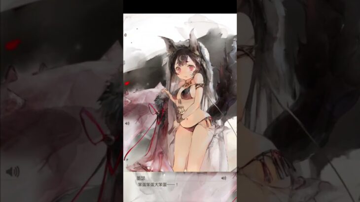 墨瑟泳裝!!! 今天超熱! 可以提早去游泳了吧! #メメントモリ