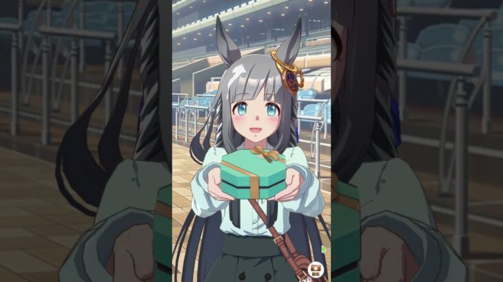 【ウマ娘】 バレンタインイベント 特別チョコ #クロノジェネシス #ウマ娘プリティーダービー