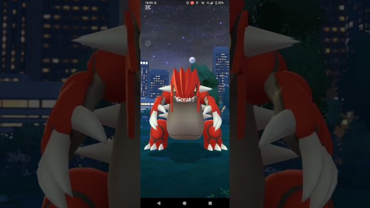 ポケモンGO！野獣ゲンシグラードン先輩ワンパンしてみた！