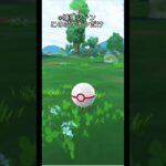 #ポケモンgo