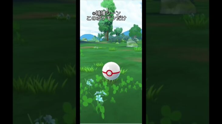 #ポケモンgo