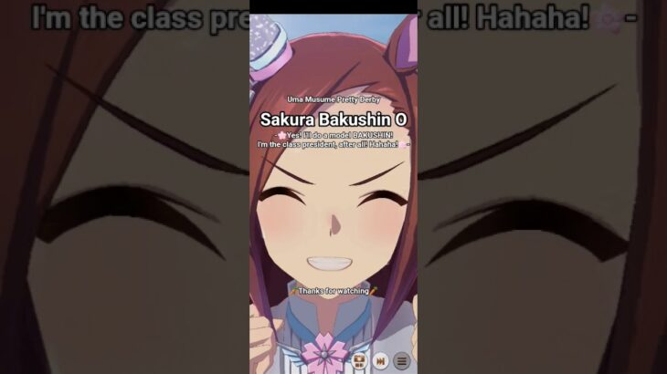 #umamusume 【#サクラバクシンオー 】#sakurabakusinO #ウマ娘プリティーダービー #ウマ娘