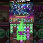 【パズドラ】毎日8サク２９日目