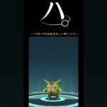 ハ。ハリボーグのかおがきしょい件について #油蕎麦 #ポケモンgo #ショート #ゲーム#チ。#怪獣