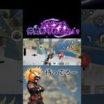 仲間を守り切れるか！？ #荒野行動 #荒野gogofes #りんぐん作戦本部 #ゲーム #守り切れるか