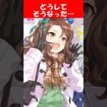 『高松宮記念イラスト2026』に対するみんなの反応【ウマ娘プリティーダービー】 #ウマ娘 #キングヘイロー  #セイウンスカイ  #ツルマルツヨシ